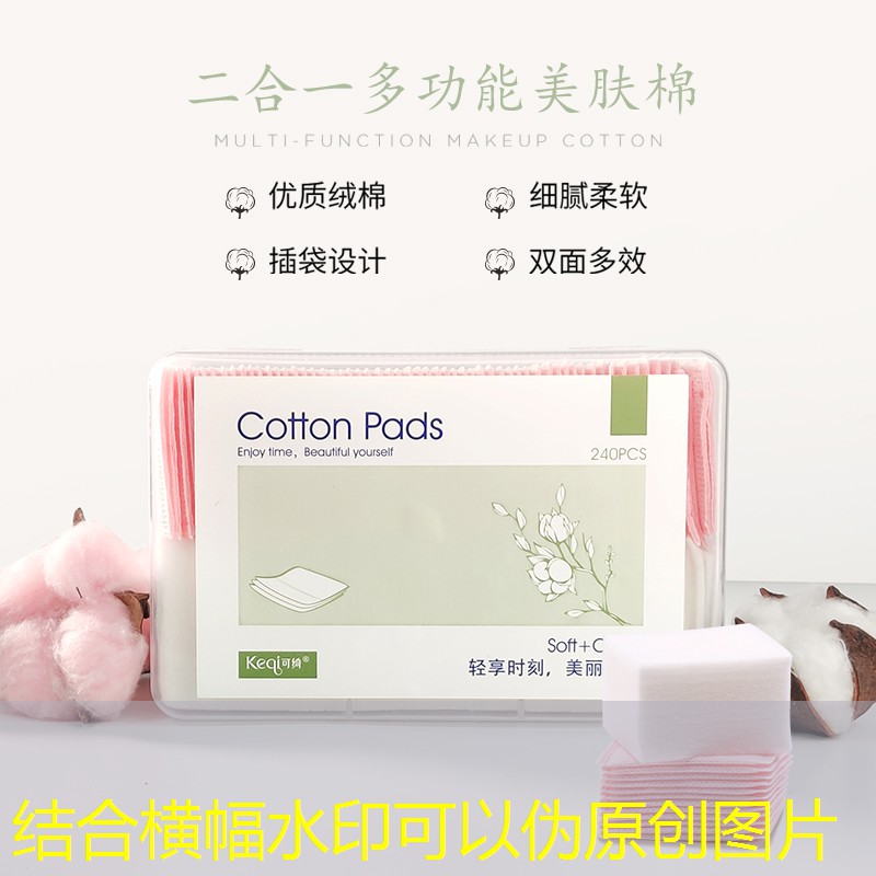 国外美妆推荐学生用品