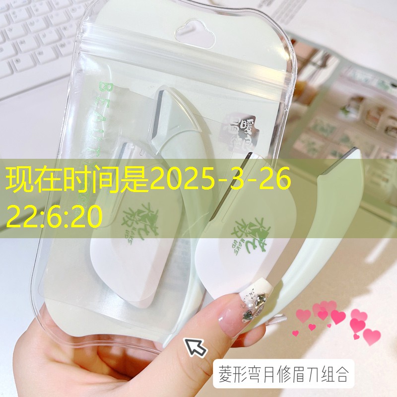 kaiyun旗下：用纸做所有美妆用品教程