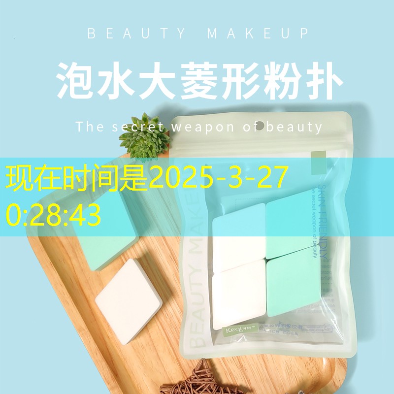 开云集团：美妆用品收纳平价品牌