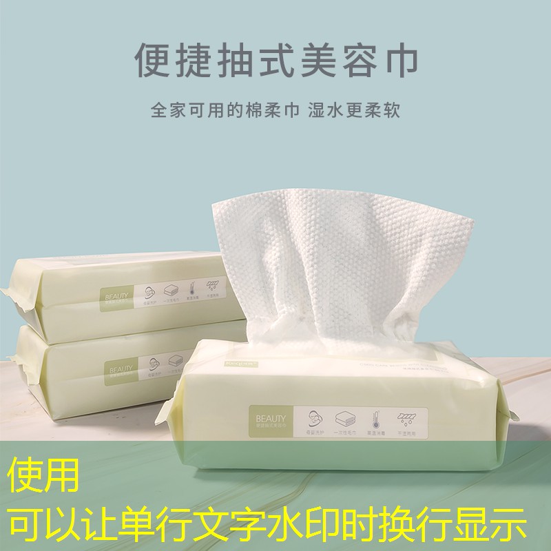 开云体育：淀粉做美妆用品