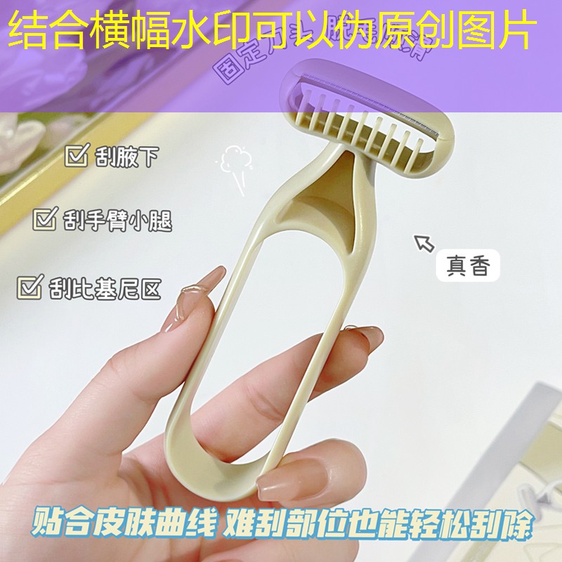 kaiyun登录入口：美妆用品评论