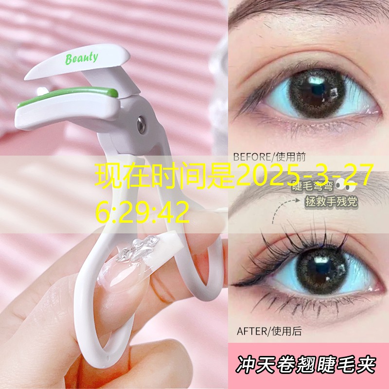 云开：生日礼物送老婆美妆用品