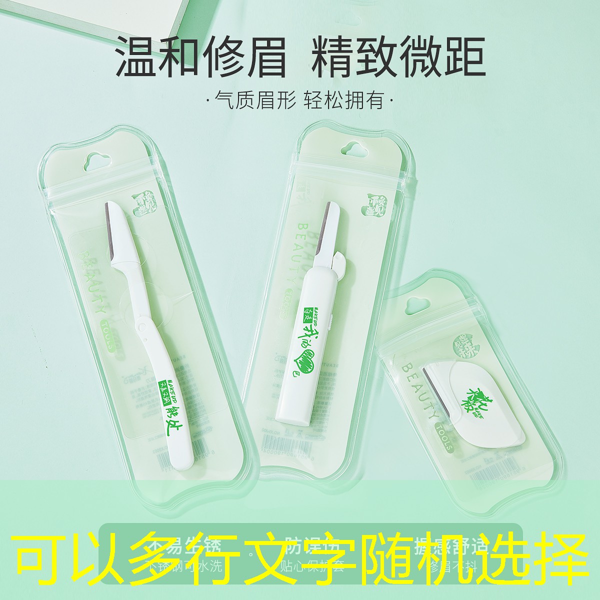 kaiyun登录入口：诗黛尔美妆用品套装
