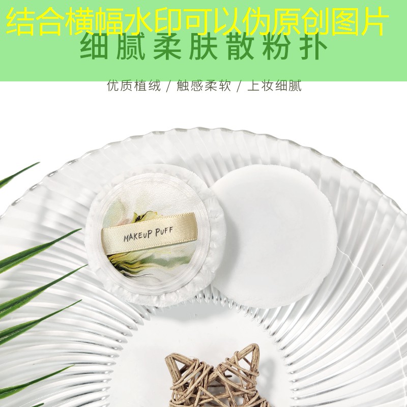 素人美妆护肤用品价格