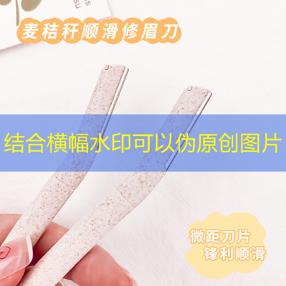 云开：爱用品美妆分享日记