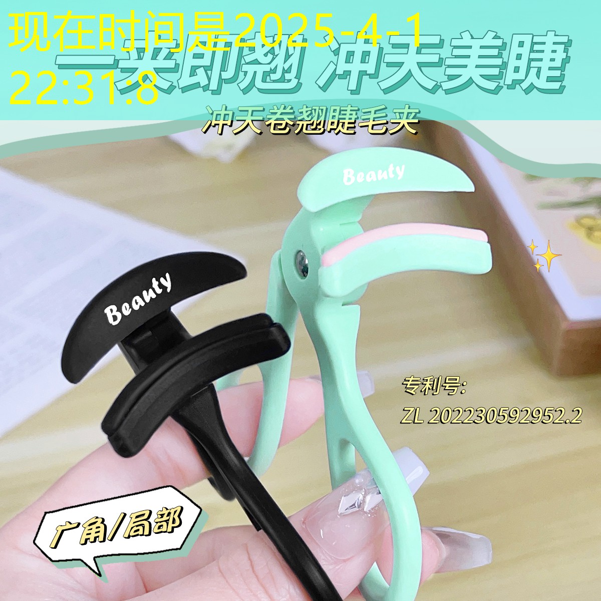 kaiyun电竞：美妆用品怎么卖的多一些