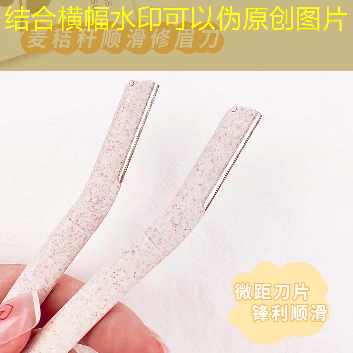 kaiyun电竞：小娜美妆用品店在哪里