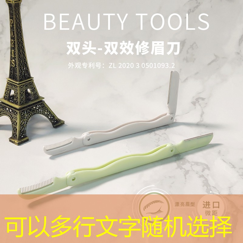 云开：美妆用品拿货