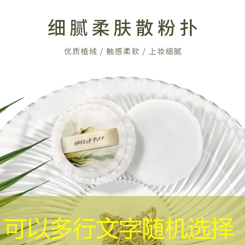 组合盘美妆用品有哪些
