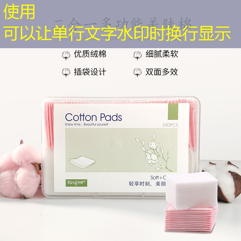美妆用品999