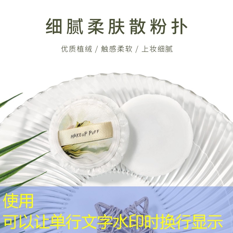 开云电竞：晓玛嘉美妆用品店地址