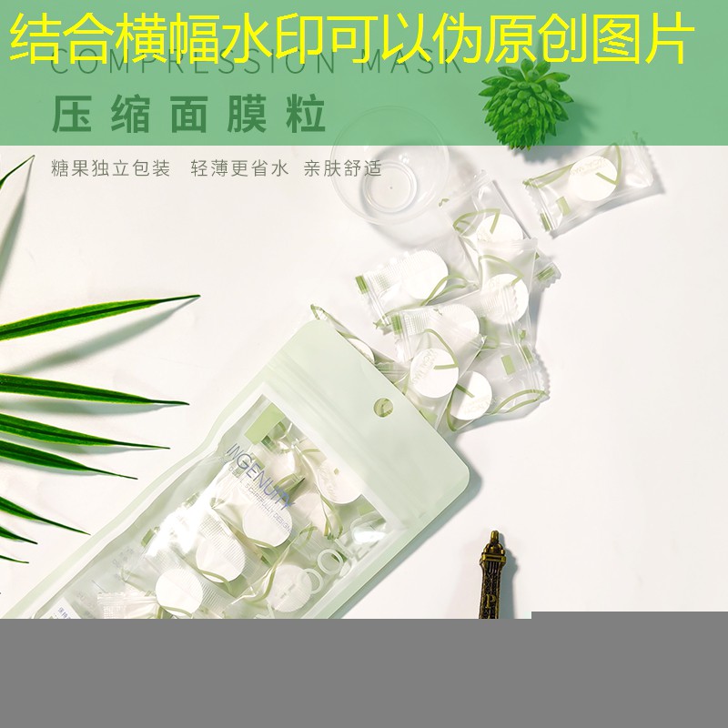 如何选择合适尺寸的双眼皮贴？