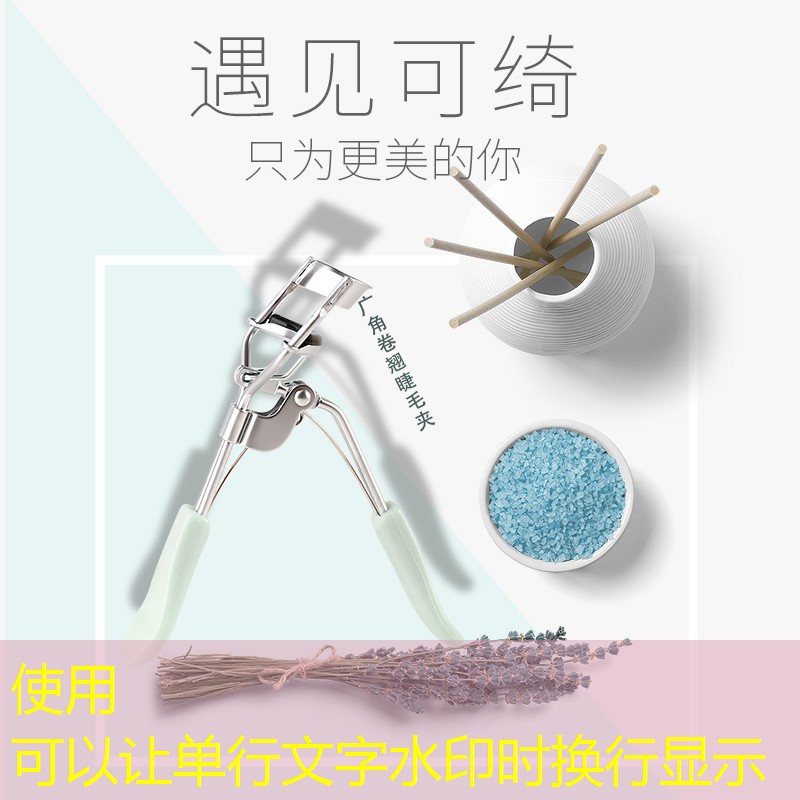 云开：揭阳美发美妆用品店地址