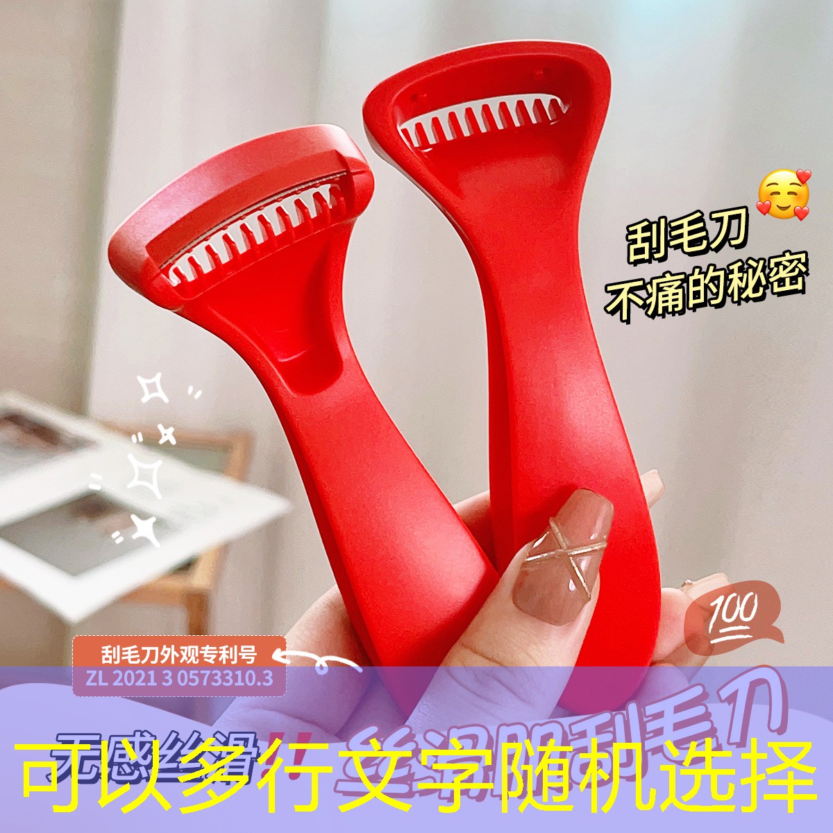 kaiyun电竞：欧雅美妆 生活用品
