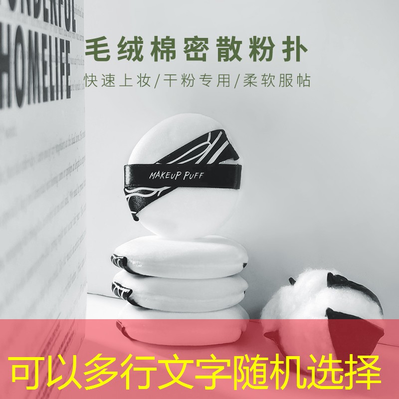 开云体育：池州美妆用品店在哪里啊