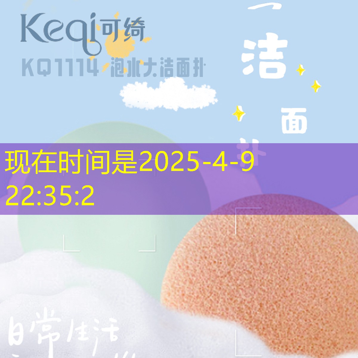 kaiyun电竞：美妆用品护肤品