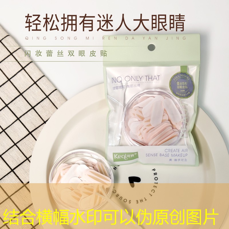 kaiyun登录入口：家居生活用品美妆冰箱