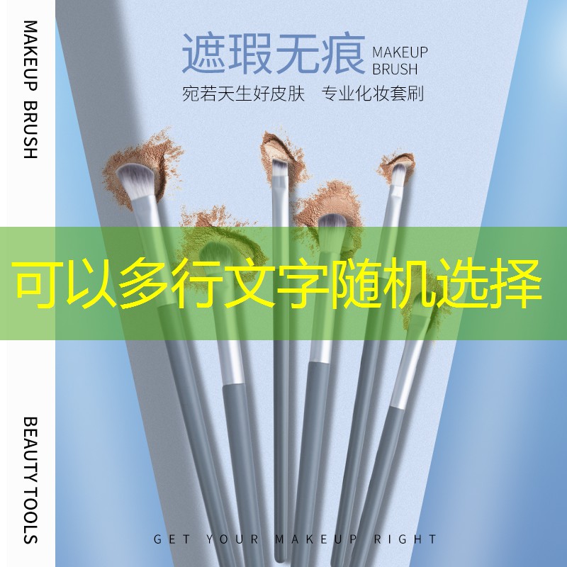 开云体育：大牌美妆实用品牌