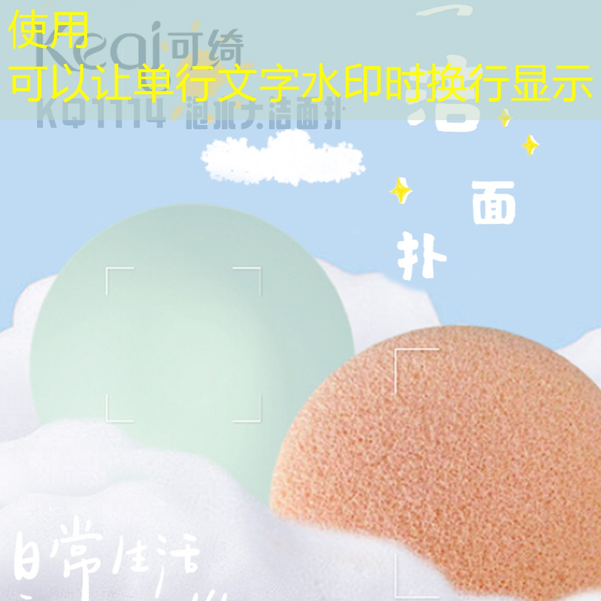 kaiyun·开云：左和右美妆用品一样吗