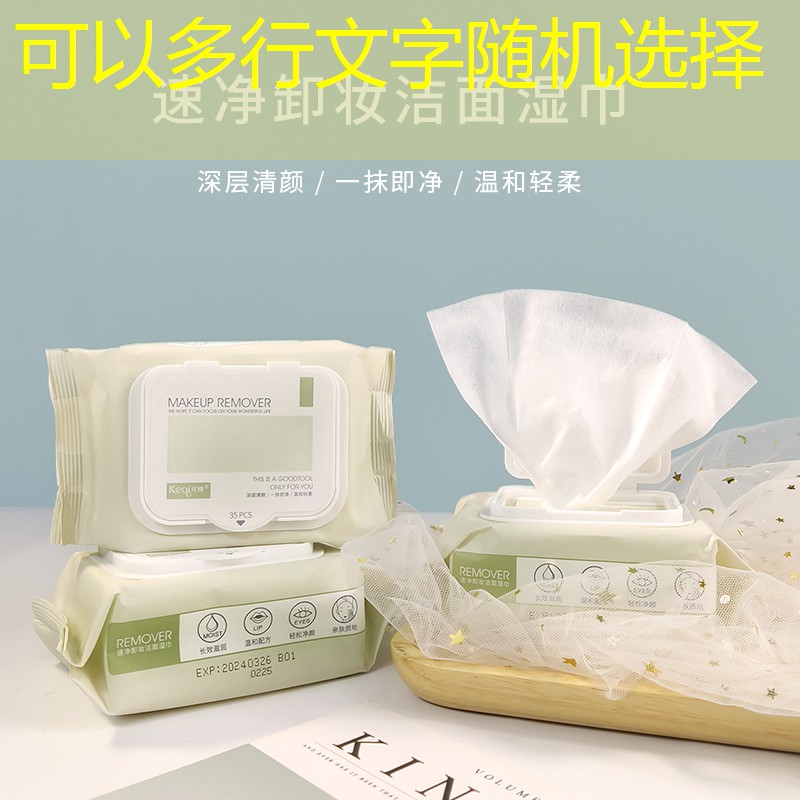 开云电竞：美妆用品九宫格眼影