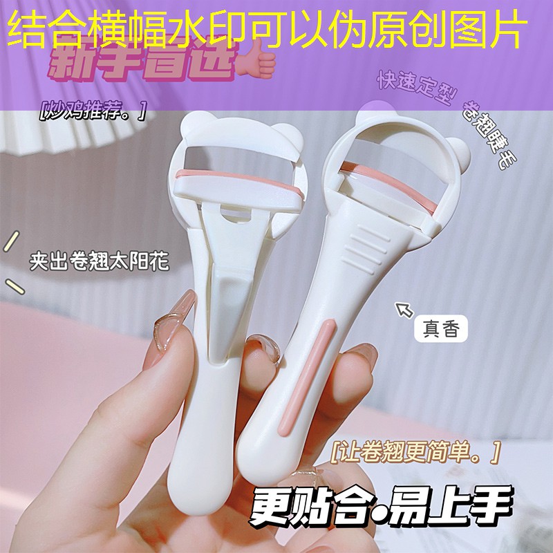开云电竞：玻尿酸美妆用品有哪些