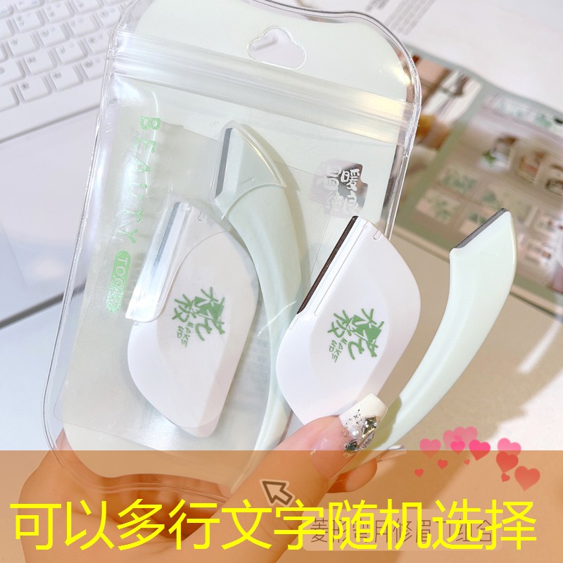 云开：美妆辅助用品店赚钱吗