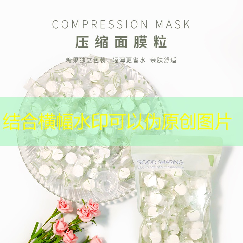 kaiyun电竞：美妆用品金盏花