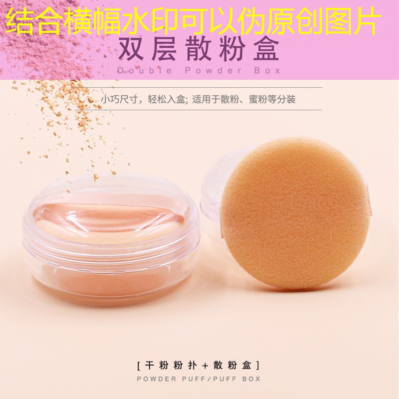 kaiyun公司：美妆店推荐冬季用品