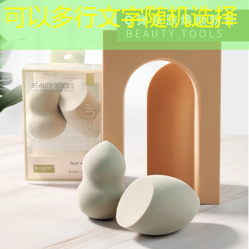 kaiyun电竞：青韵美妆用品套装