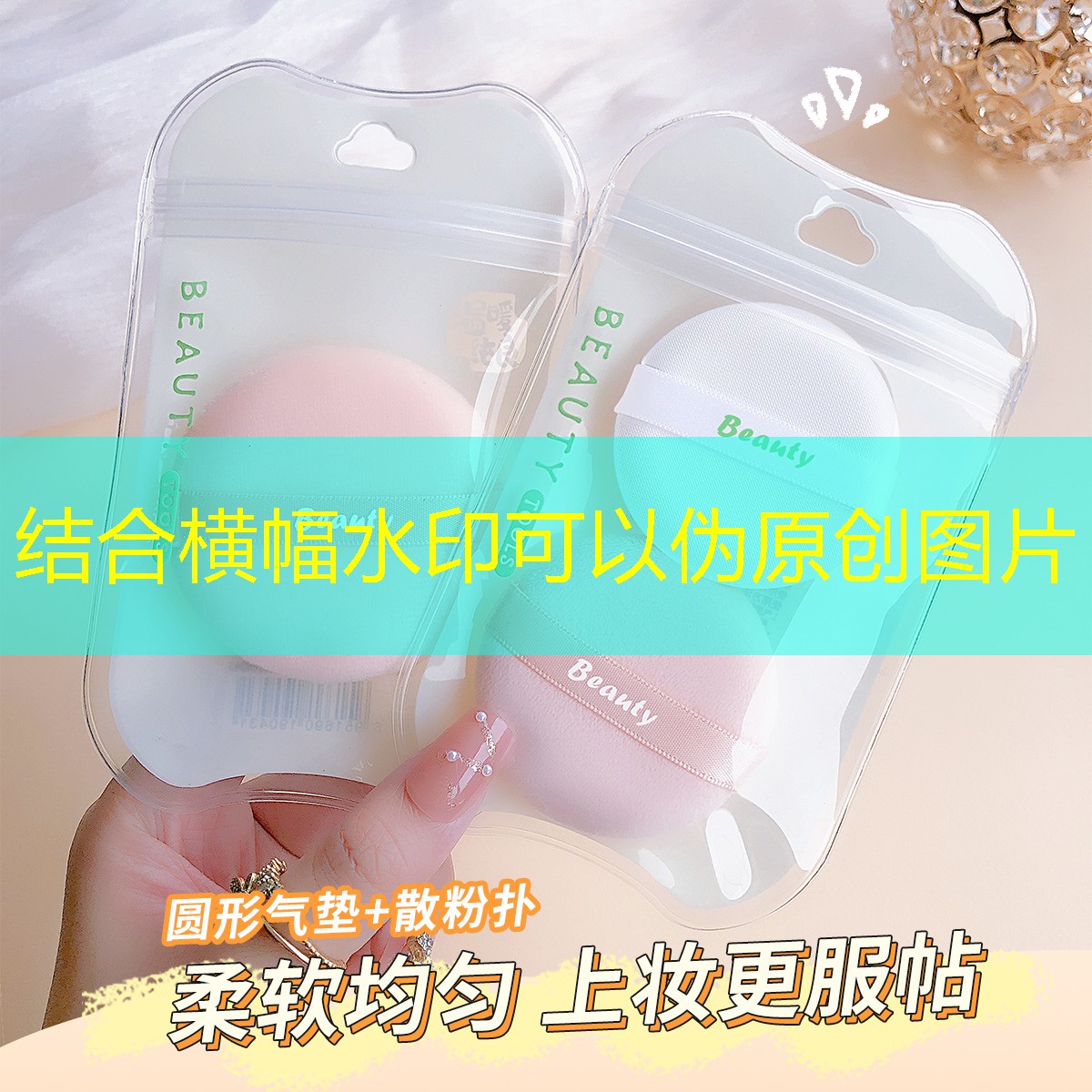 空姐美妆护肤用品怎么样