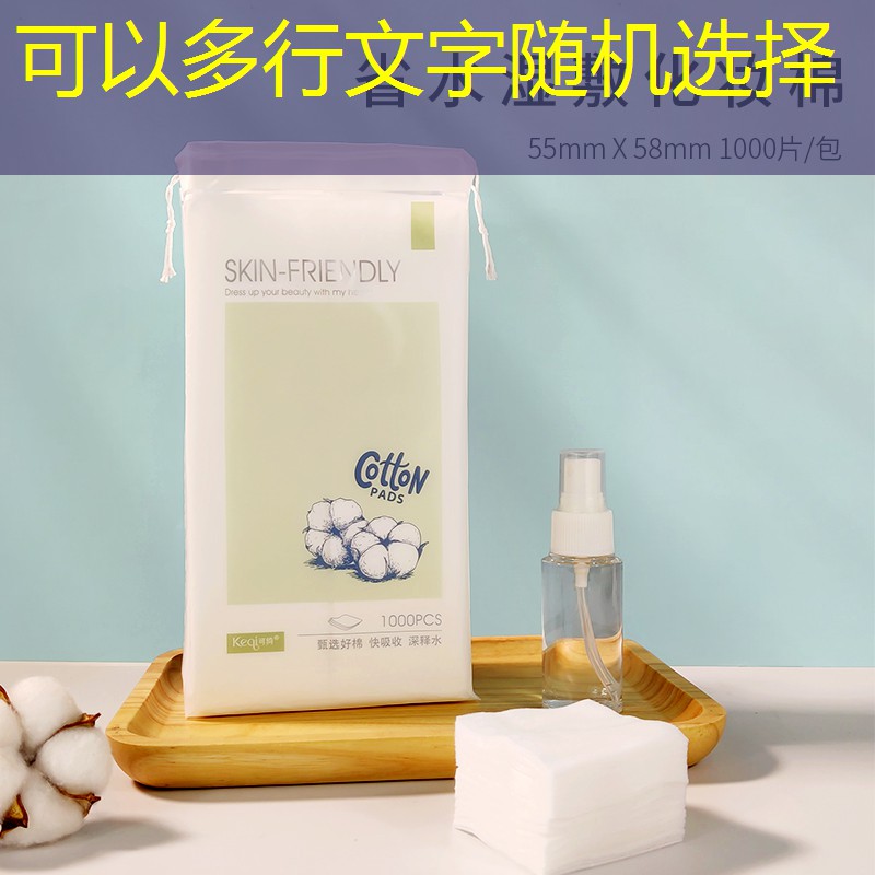 亲肤美妆用品怎么用的