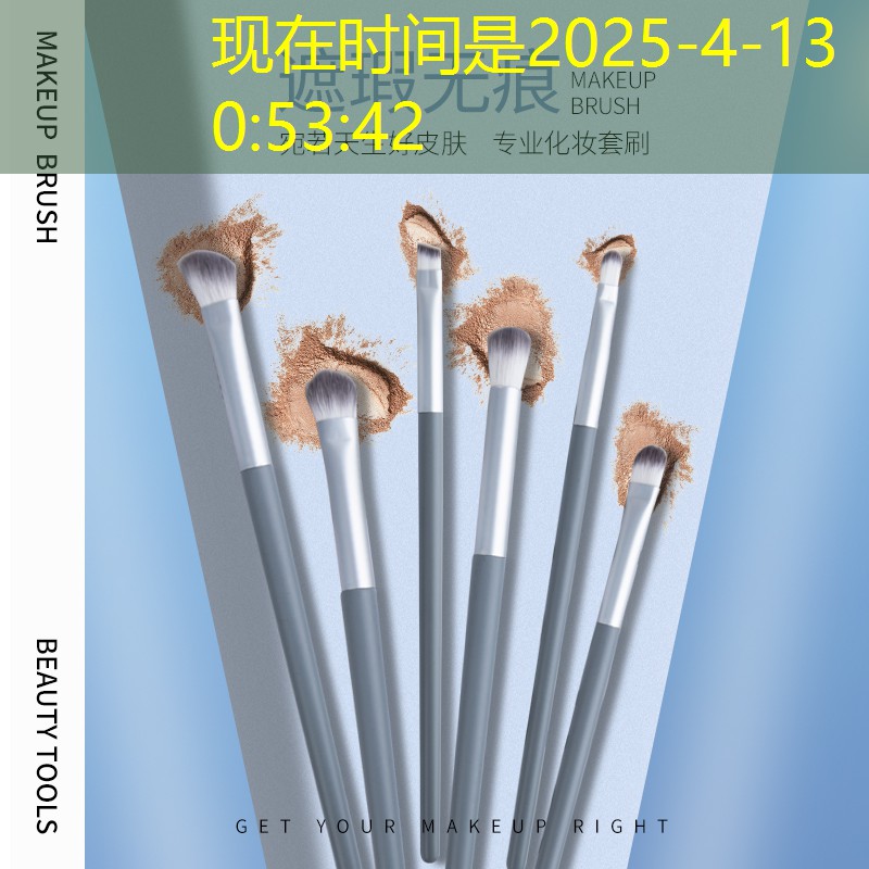 kaiyun电竞：美妆用品小样装瓶