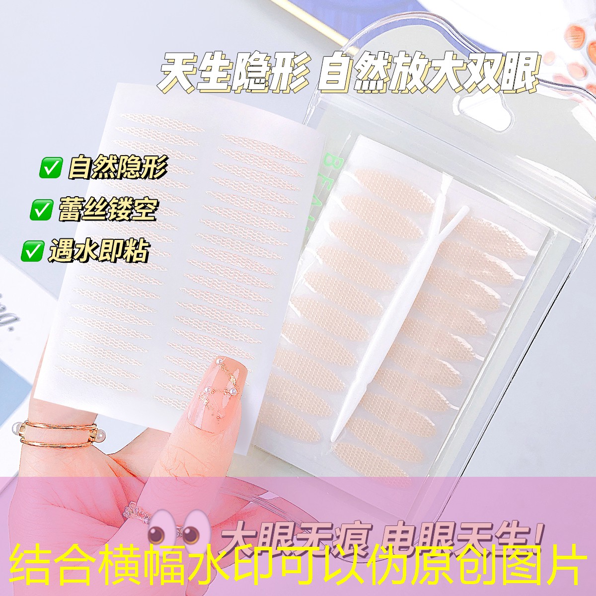 kaiyun公司：unny美妆用品
