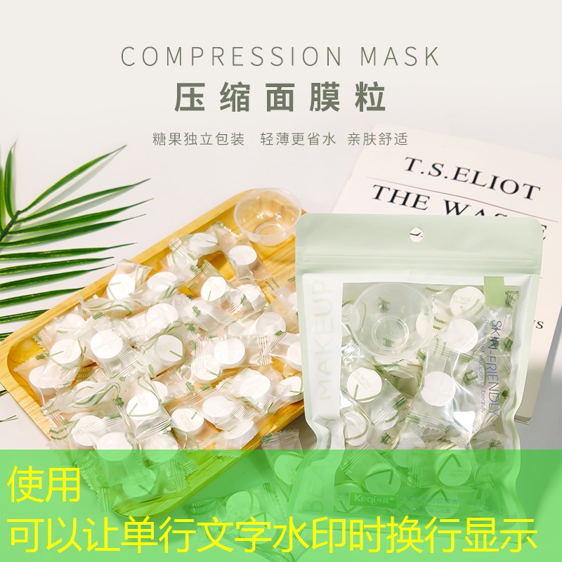大牌美妆推荐学生用品