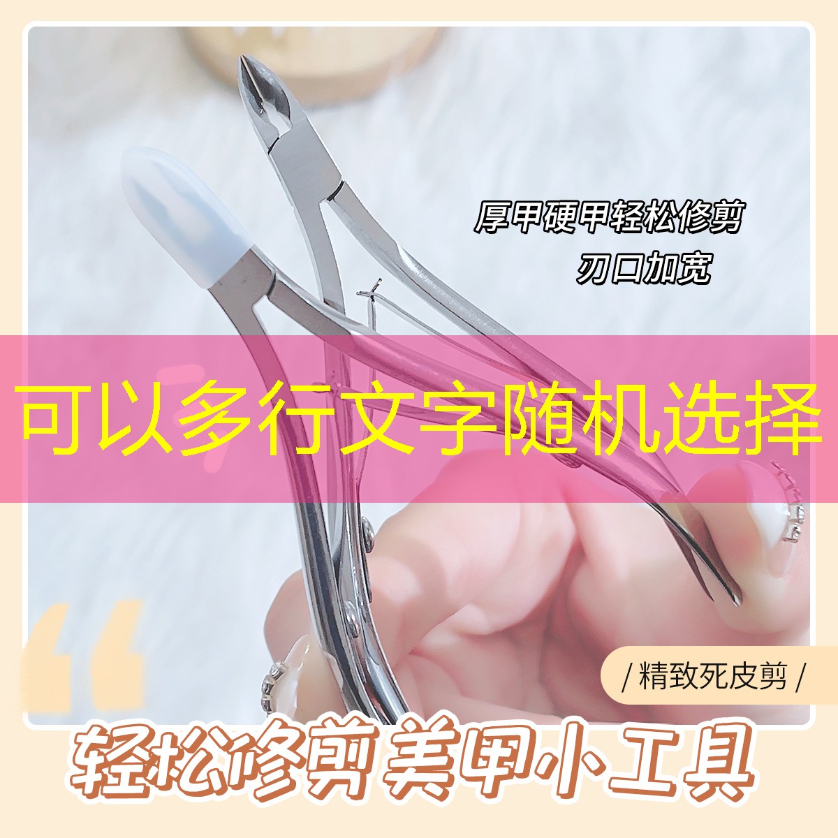 kaiyun公司：湘潭美妆用品专卖店在哪里