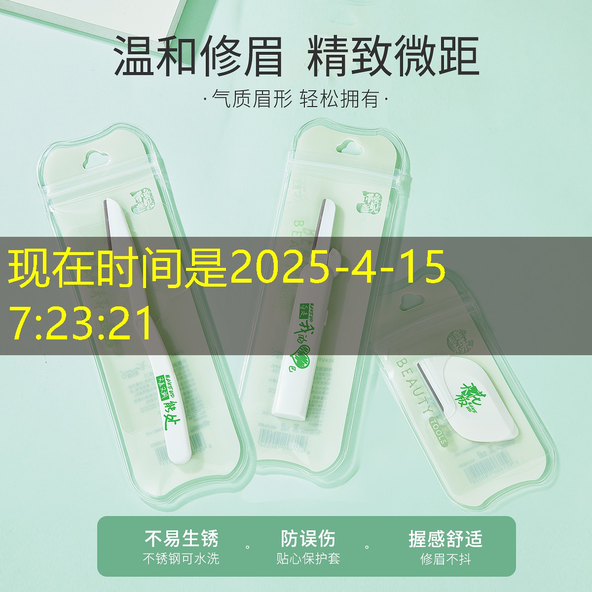 开云电竞：在哪里可以买到美妆用品