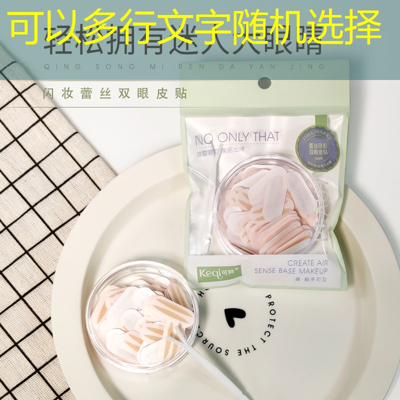 kaiyun旗下：无限回购的美妆用品