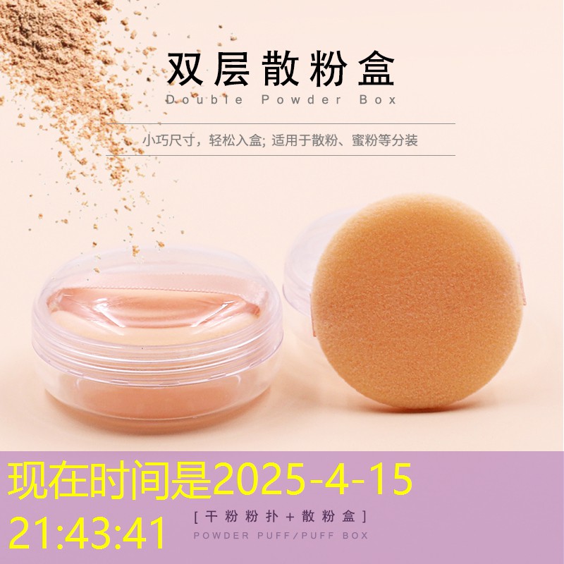 kaiyun登录入口：美妆用品送不停怎么办呢