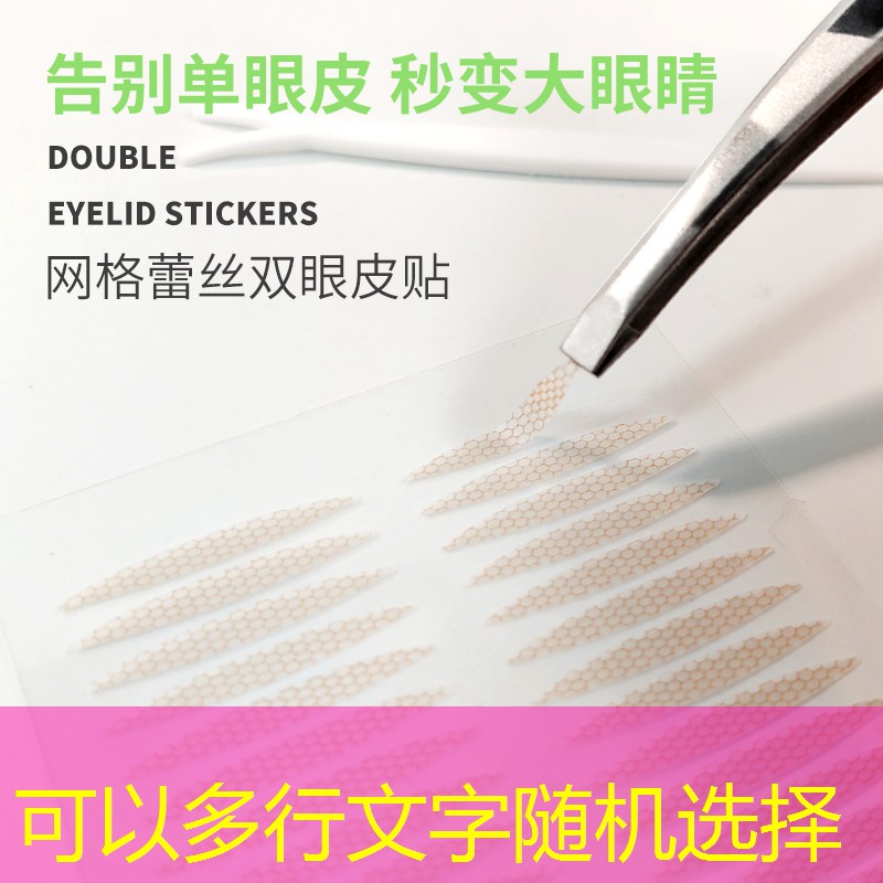 高端美妆用品店