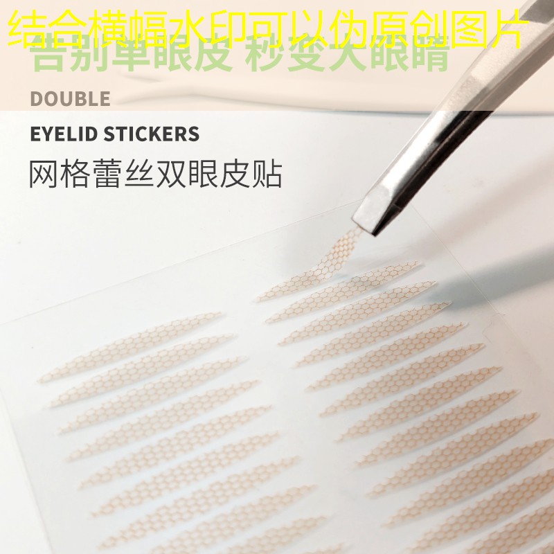 美妆用品变白的原因