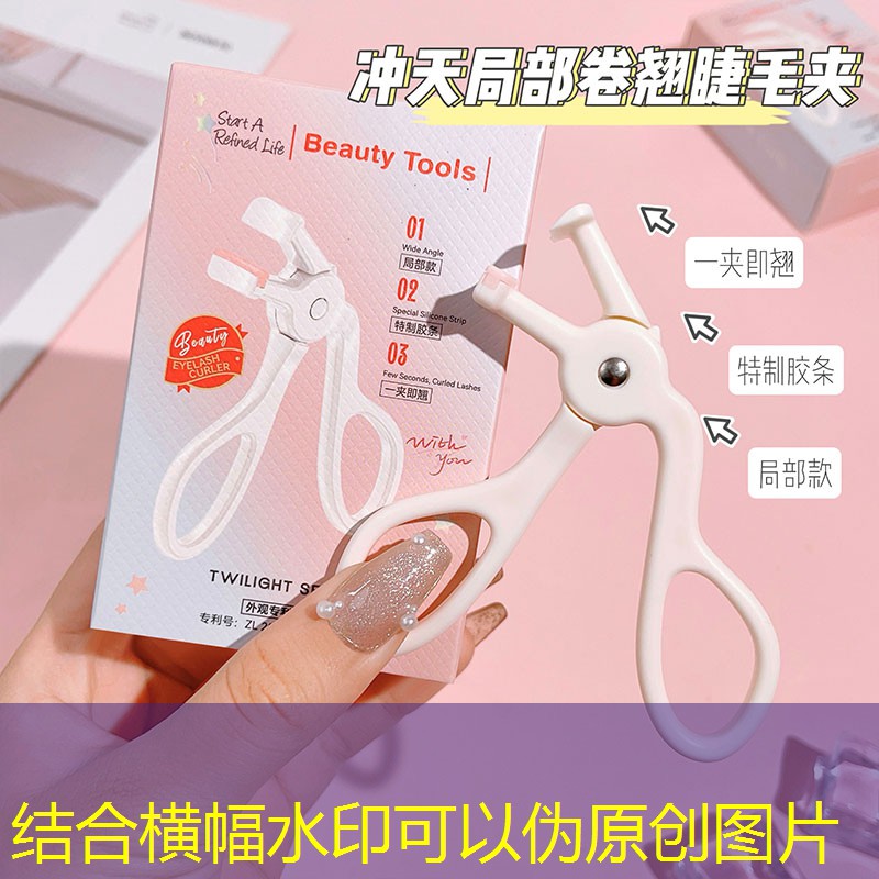 kaiyun旗下：美妆用品类包装设计理念