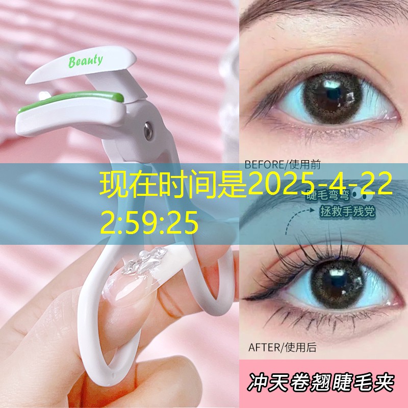 kaiyun公司：美妆用品批发城