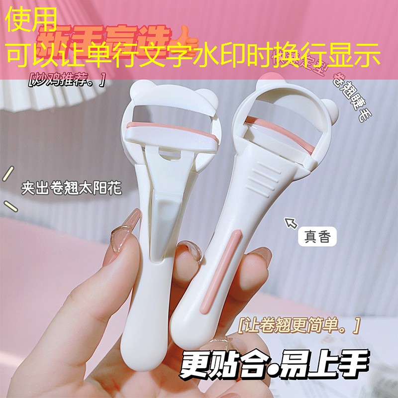 开云体育：美妆用品汇总表格