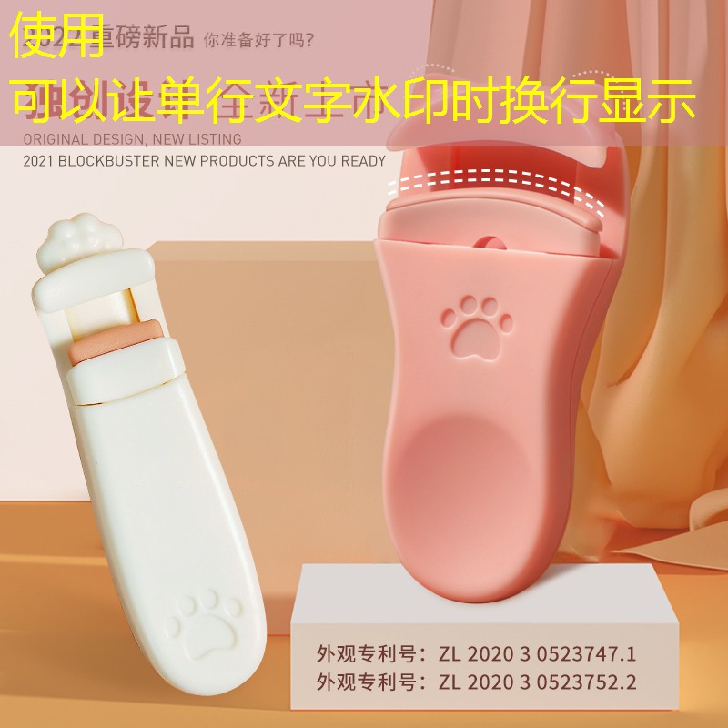 开云电竞：联维六件套美妆用品