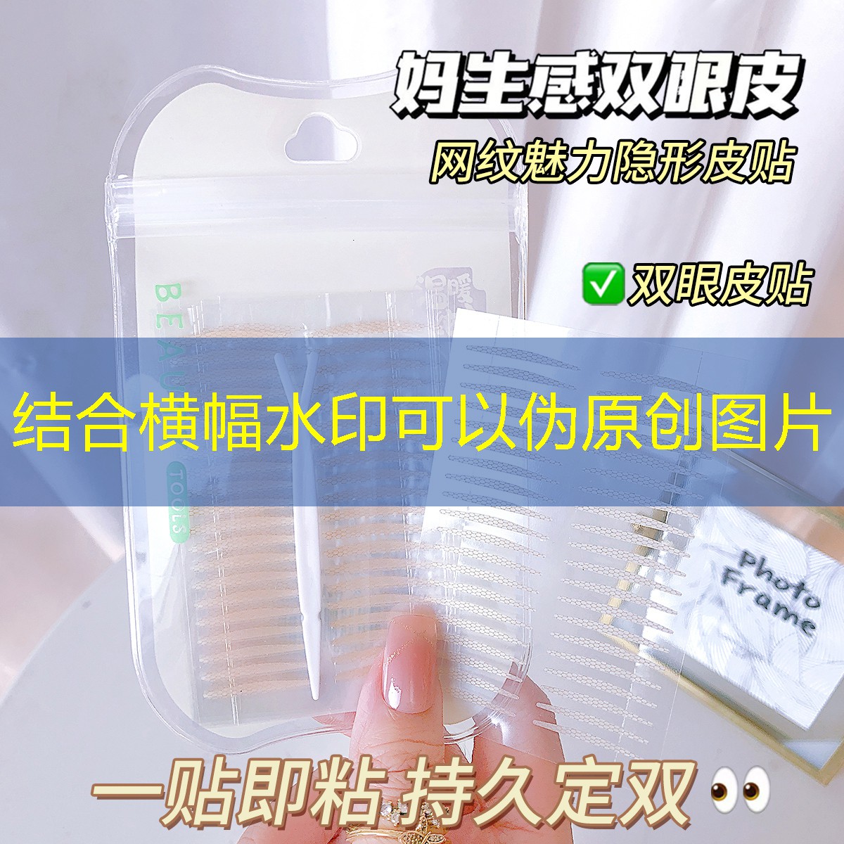 开云体育：化妆品怎么变成美妆用品