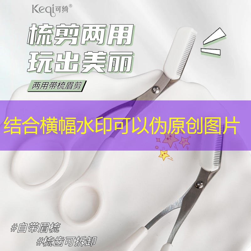 孕妇美妆用品有哪些