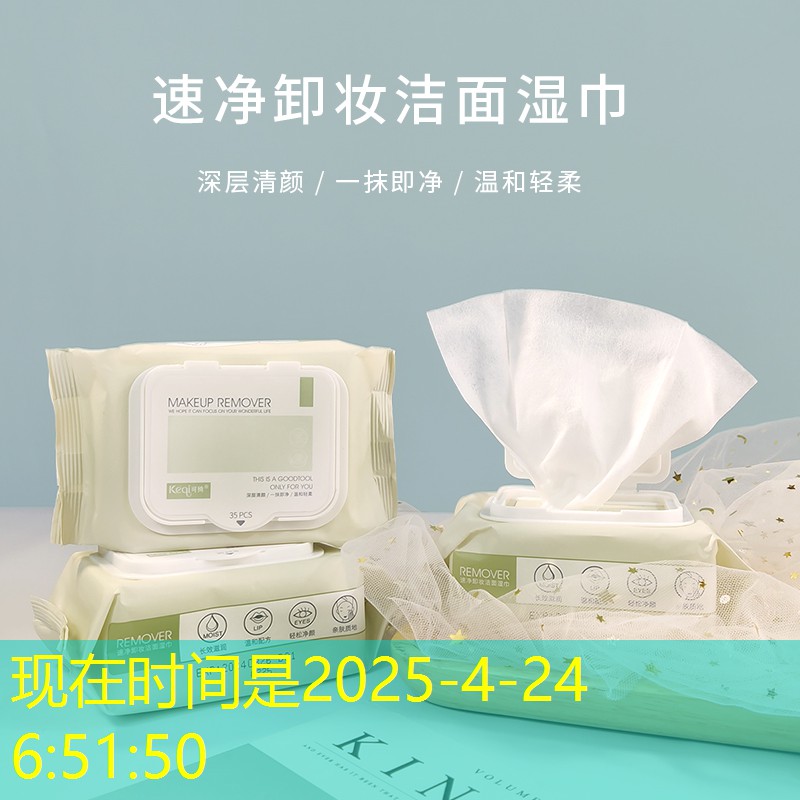 kaiyun旗下：美妆用品类包装设计