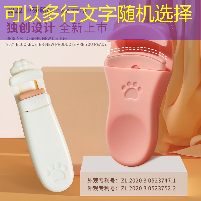 kaiyun公司：蓁皙美妆用品套盒