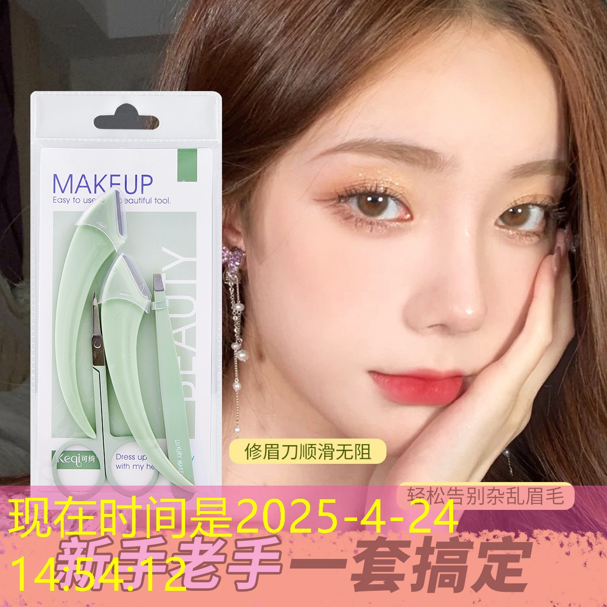 kaiyun·开云：美妆居家用品推荐
