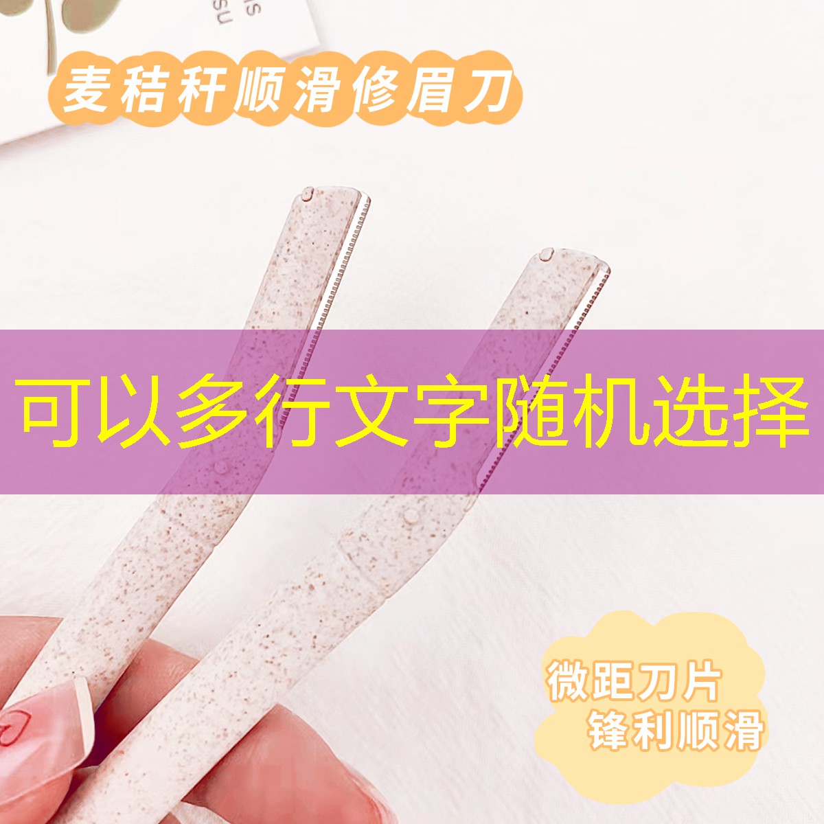 kaiyun登录入口：美妆护肤用品专卖店